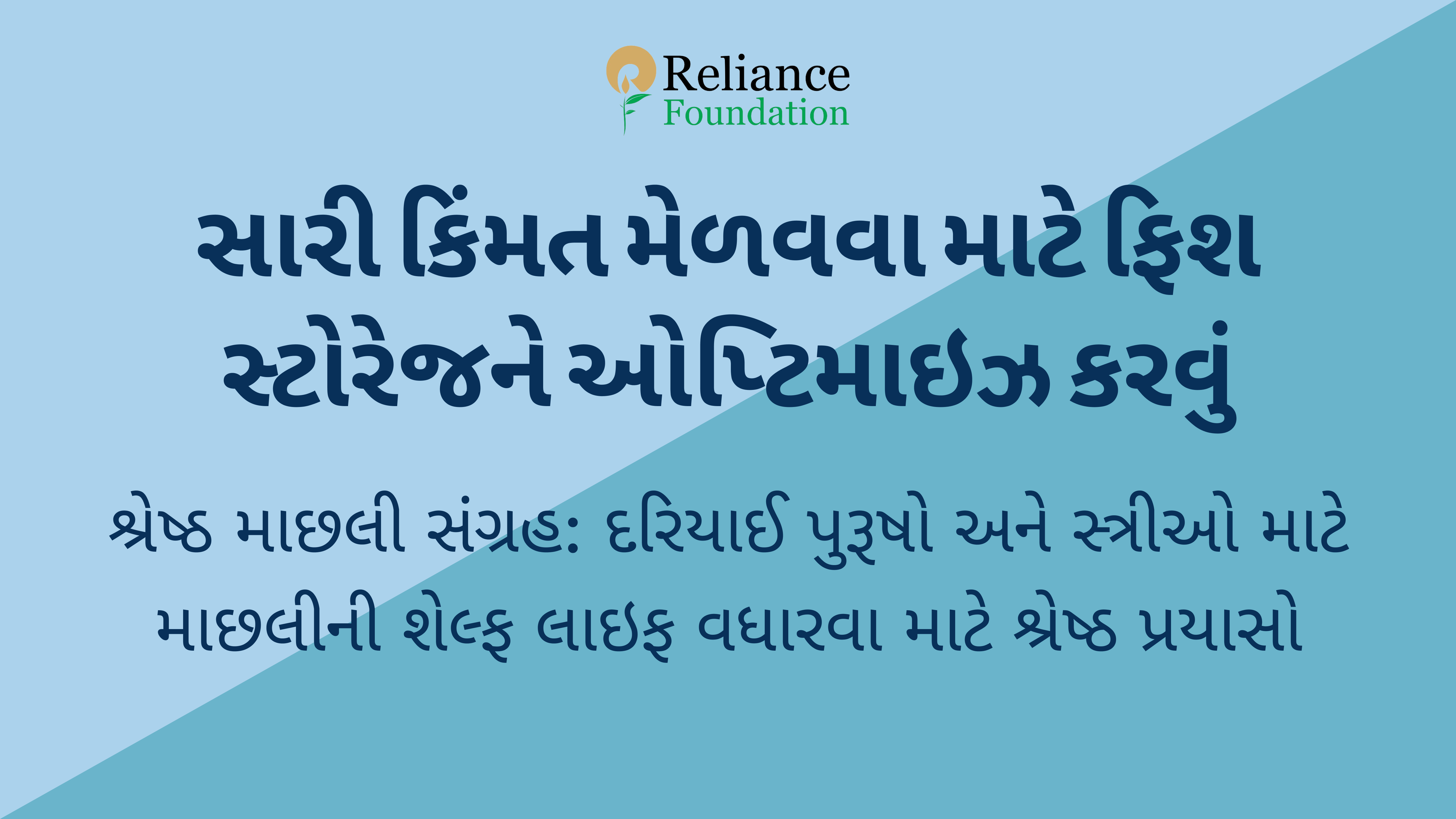 દરિયાઈ